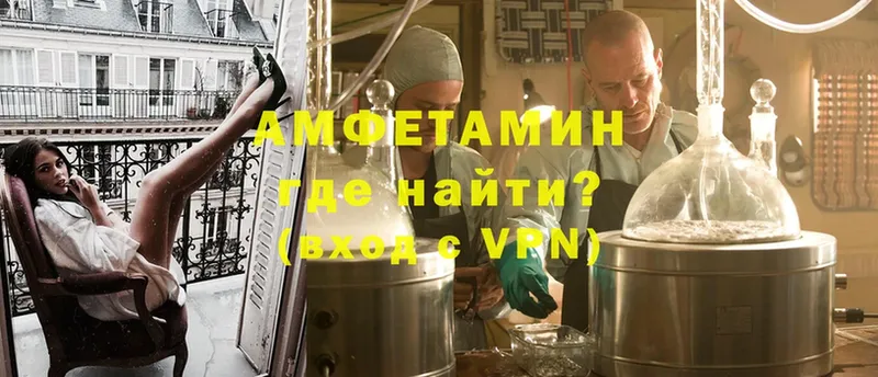 Amphetamine 98%  Остров 