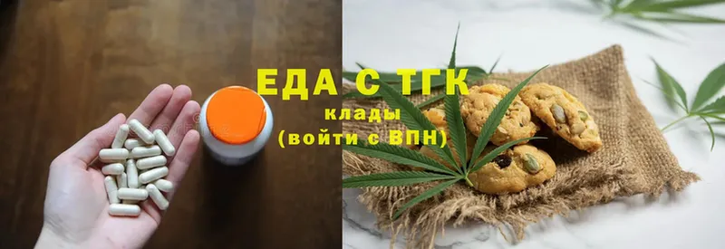 Еда ТГК конопля  наркошоп  Остров 