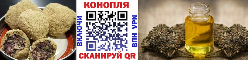 Еда ТГК марихуана  Остров 