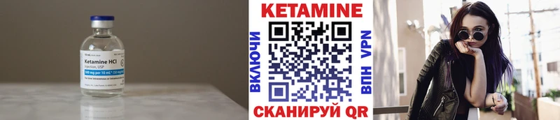 Кетамин VHQ  Остров 