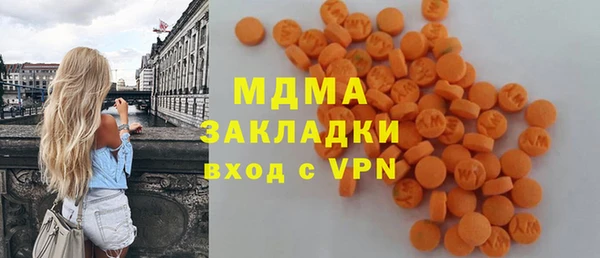 мефедрон мука Бугульма