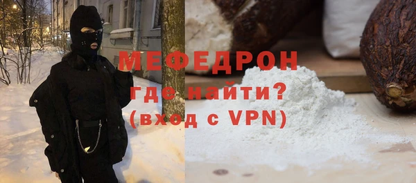 сатива Магас