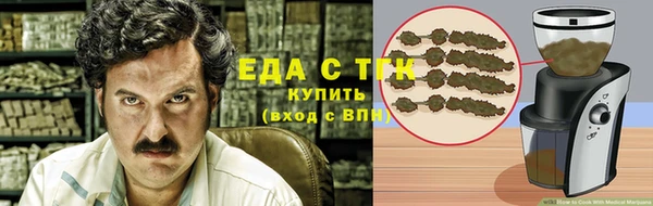 прущая мука Магадан