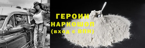 сатива Магас