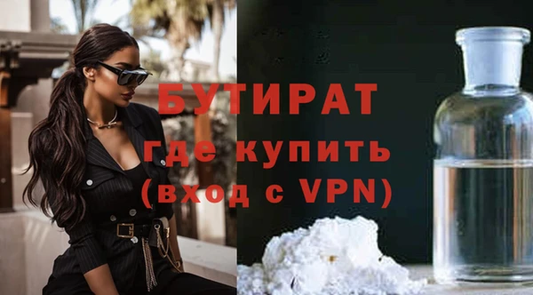 сатива Магас