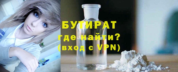 прущая мука Магадан