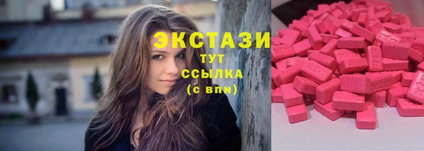 сатива Магас