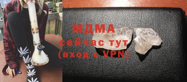 крисы Медвежьегорск