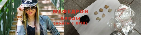 MESCALINE Мегион
