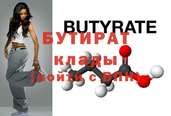 крисы Медвежьегорск