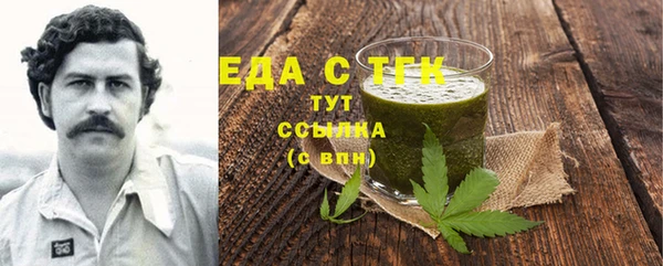 ПСИЛОЦИБИНОВЫЕ ГРИБЫ Аша