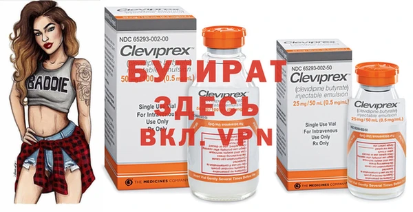 крисы Медвежьегорск