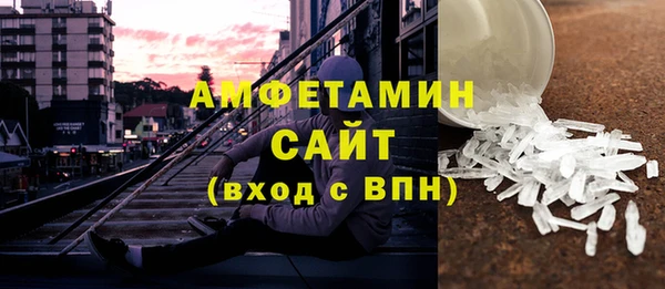 спайс Ахтубинск
