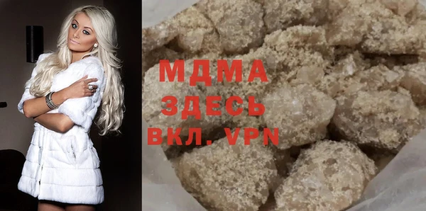 MESCALINE Мегион