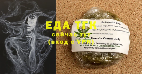 меф Майский