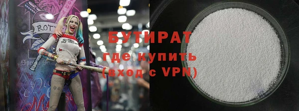 не бодяженный Медногорск