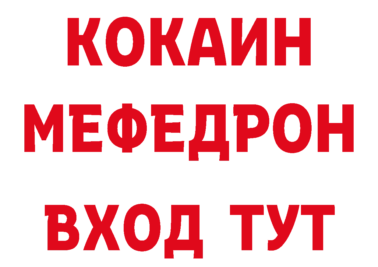 АМФЕТАМИН Розовый как войти мориарти блэк спрут Остров