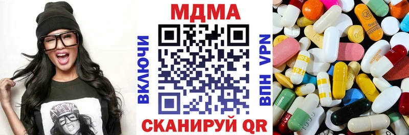 MDMA кристаллы  Остров 