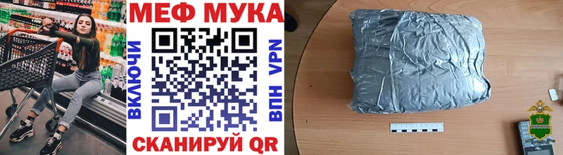 МЕГА онион Остров МЕФ мука