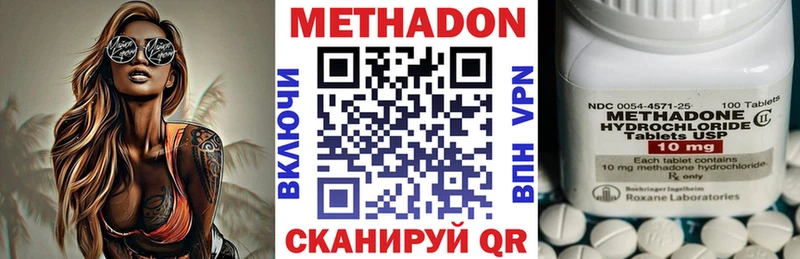 Метадон VHQ  Остров 