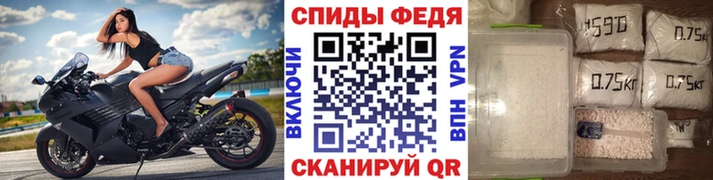 Первитин винт  продажа наркотиков  Остров 