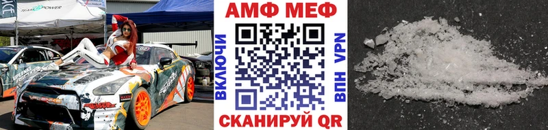 Метамфетамин пудра Остров