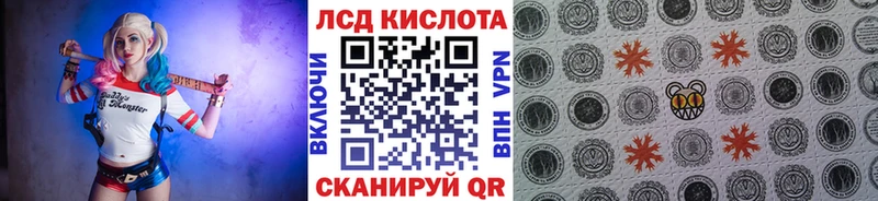 Марки NBOMe 1,8мг  что такое   Остров 