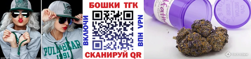 Шишки марихуана планчик  купить наркотик  Остров 
